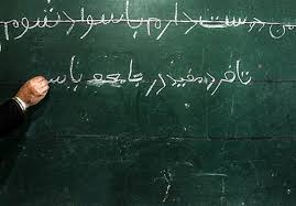 جذب 6 هزار نفر در کلاس های سوادآموزی خراسان شمالی

